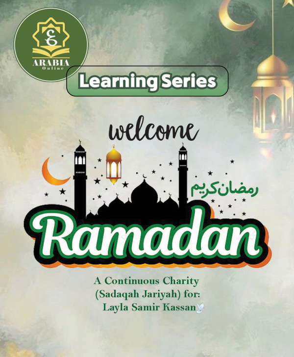 Ramadan : learning series