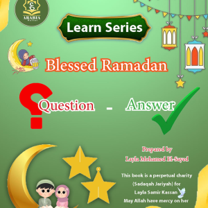 Blessed Ramadan Question and answer