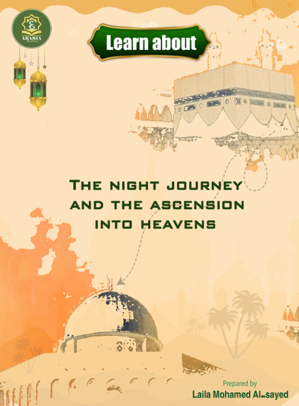 The night journy and the ascension into heavens